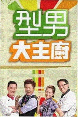 现在就出发2