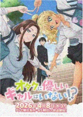 时光代理人英都篇