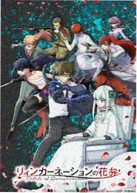 镖人动画