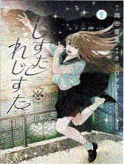西行纪